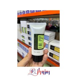 ضد آفتاب بی رنگ کوزارکس SPF50